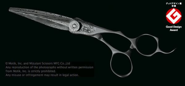 Mizutani Sword DamaD 07  Professional Hair Cutting Scissors