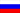 Russian Ruble (R)